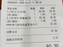 -奎元馆.百年奎元.非遗传承(西湖边的解放路店)