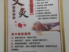 -龙溪(地铁站)