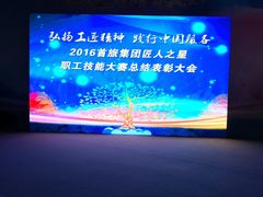 -北京展览馆