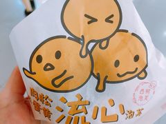 -西树泡芙(正佳店)