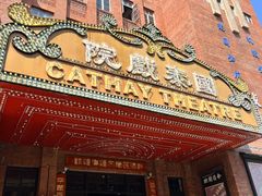 -观澜湖华谊冯小刚电影公社(百年记忆公社)