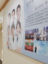 -武汉五洲整形外科医院