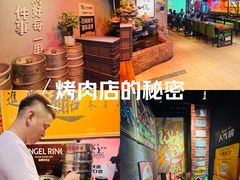 -时代奥城商业广场