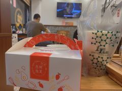-西树泡芙(正佳店)