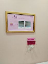 -晶奕空间专业脱毛连锁机构