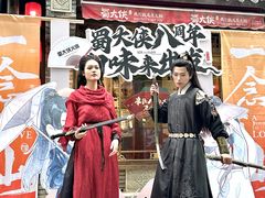 -蜀大侠火锅(建设路第五大道店)