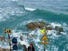 -北戴河碧螺塔海上酒吧公园