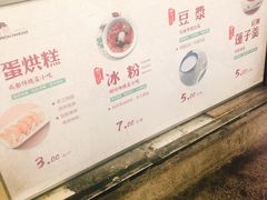 -贺记蛋烘糕(青羊第五分店)