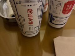 -隆延茶铺(学清路驹然店)