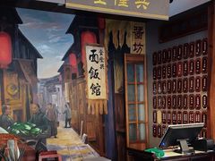 -金隆兴(镜湖店)
