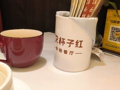 -杯子红牛排(创意产业园店)