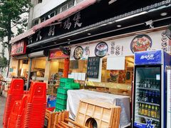 门面-洪大厨鸡煲(福田店)