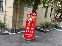 -沈师傅盲人按摩工作室(密三小区店)