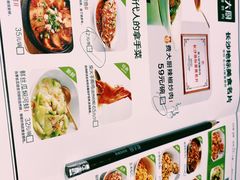 -费大厨辣椒炒肉(万家丽一店)