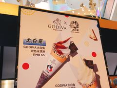 -GODIVA(王府井apm店)