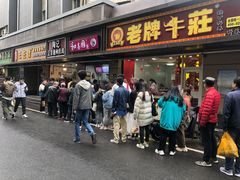 门面-陶记正宗德州扒鸡(科巷店)
