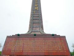 -铁道游击队纪念馆