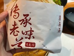 -鼎高高陕西美食(龙德广场店)