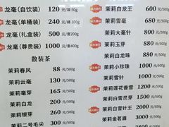 -张一元(总店)