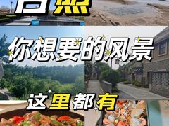 -渡海小渔村.老辈日照菜
