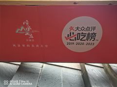 -顺风山庄(水濂山店)