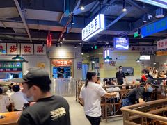 -楠火锅(仁恒梦中心店)