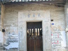 -小洲村