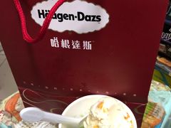 -哈根达斯(万象城店)