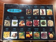 -福州人铭小吃