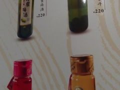 -気楽亭和食料理(气乐亭大世界本店)