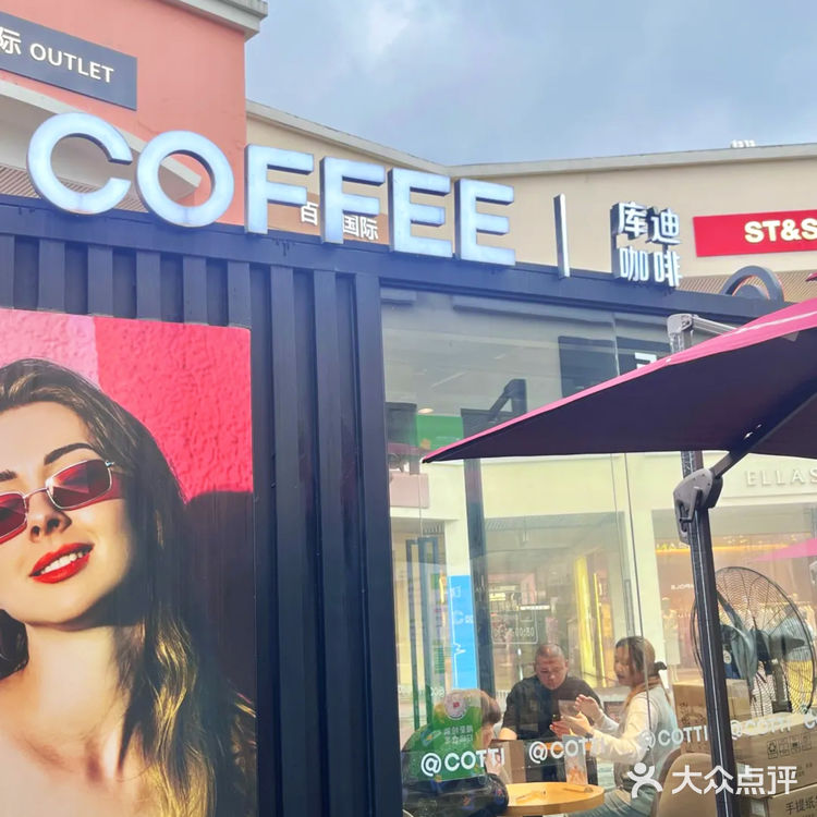 这个库迪哪吒新品到底是谁在喝…