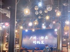 -胡桃里音乐酒馆(白云五号T5 MALL店)