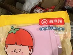 -万达广场(巴南店)