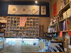 -悟饮门市景店