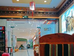 -田村·石锅藏香鸡(布达拉宫店)