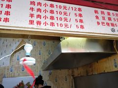 -辽B·小串(总店)