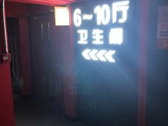 -星恒影城
