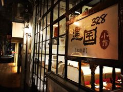 -建国328 本帮小馆·面馆