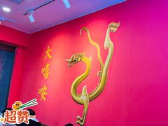 -大嘻咹biangbiang面(历史博物馆店)