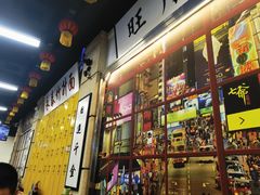 -七爷清汤腩·港式餐厅(金狮广场店)