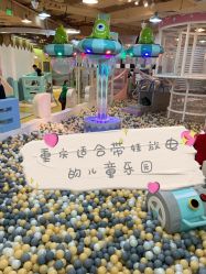 -多多淘儿童体验中心(重庆来福士店)