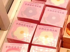 -好利来(东直门银座店)