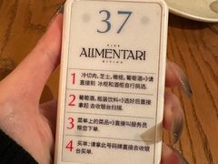 -Alimentari Grande(东湖路店)