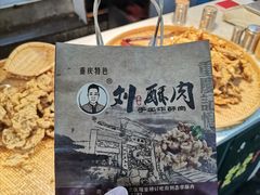 -捞沙巷