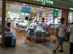 -江燕路万科里