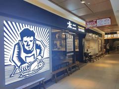 -新太二·鲜料川菜(群光广场店)