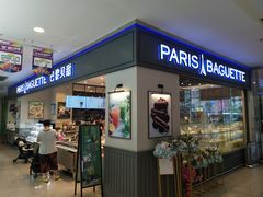 门面-PARIS BAGUETTE巴黎贝甜(周浦万达店)