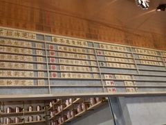 -眷茶(大卫城10楼店)