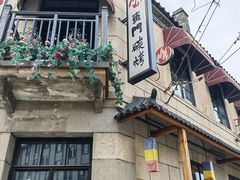 -东门韩国烤肉·韩国料理(烟台朝阳街店)