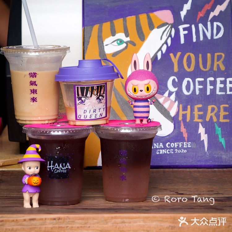 上海｜我从来没见过那么紫的咖啡店💜